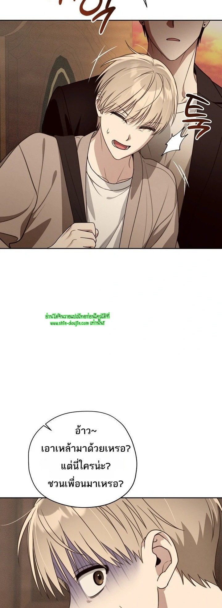 Heavy Rain Advisory EP 1